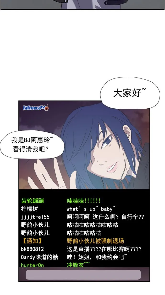 第12话 第20页