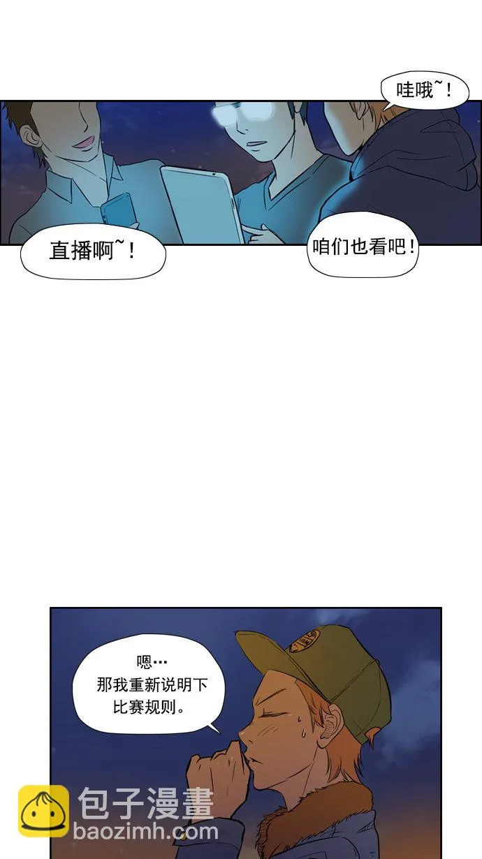 第12话 第21页