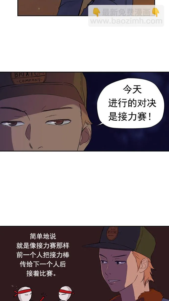 第12话 第22页
