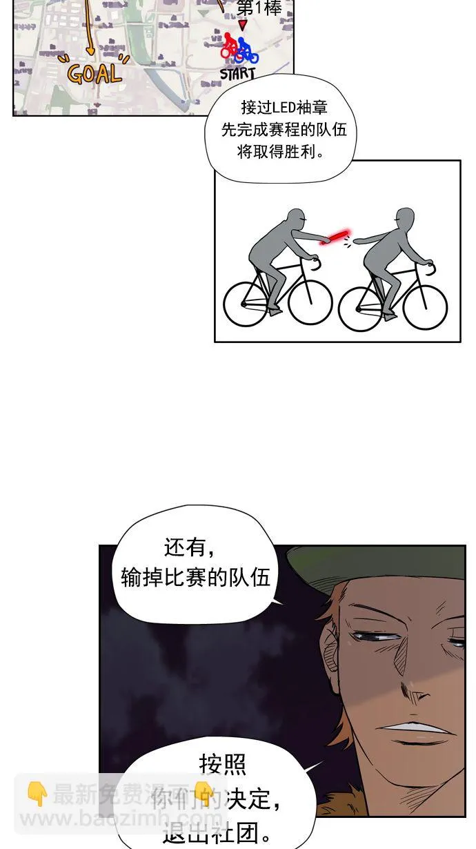 第12话 第25页