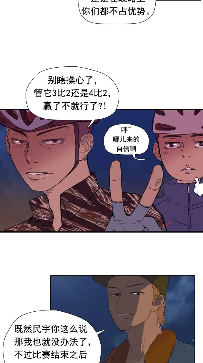 第12话 第27页