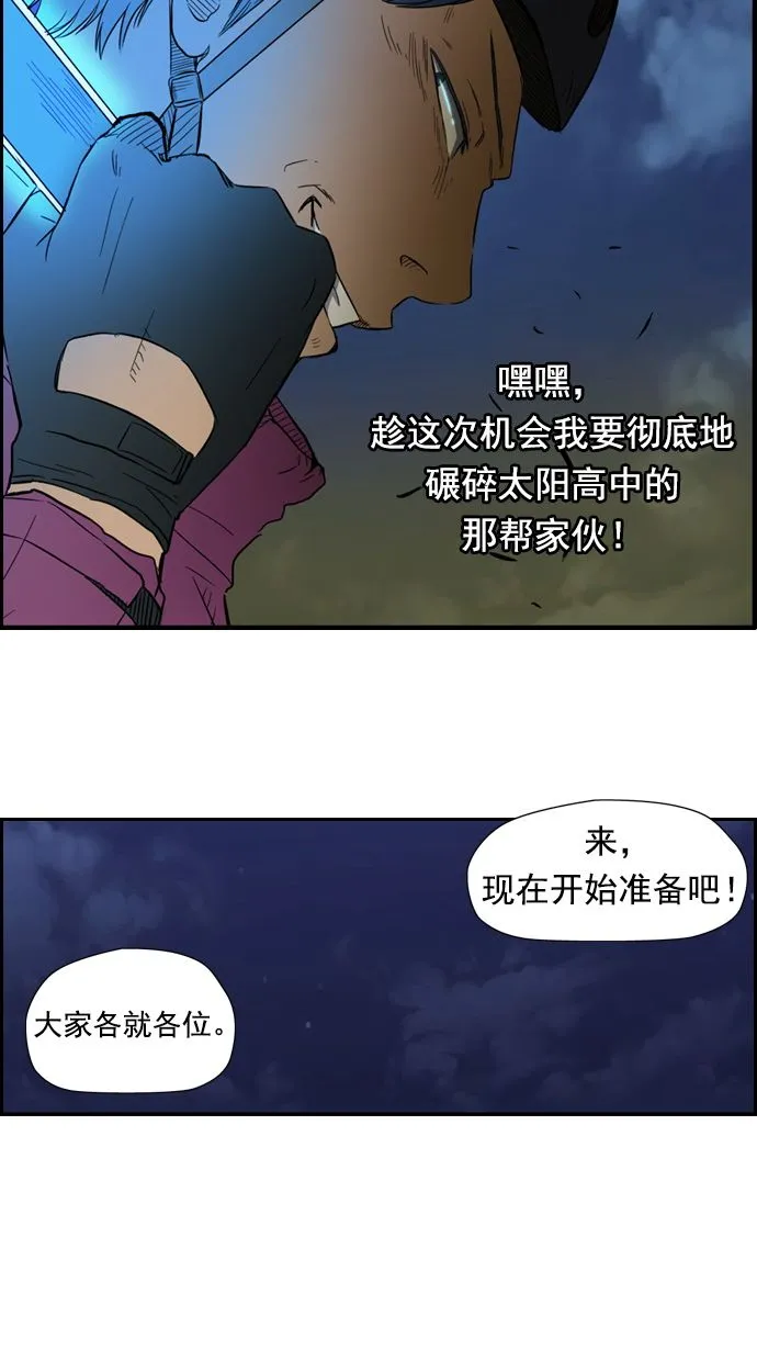 第12话 第30页