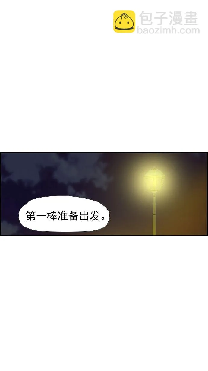 第12话 第35页