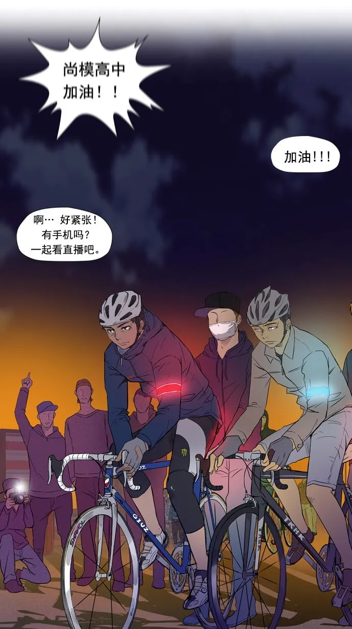 第12话 第36页