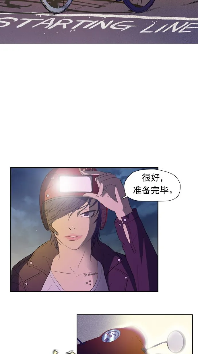第12话 第37页