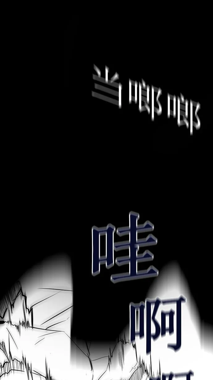 第12话 第42页