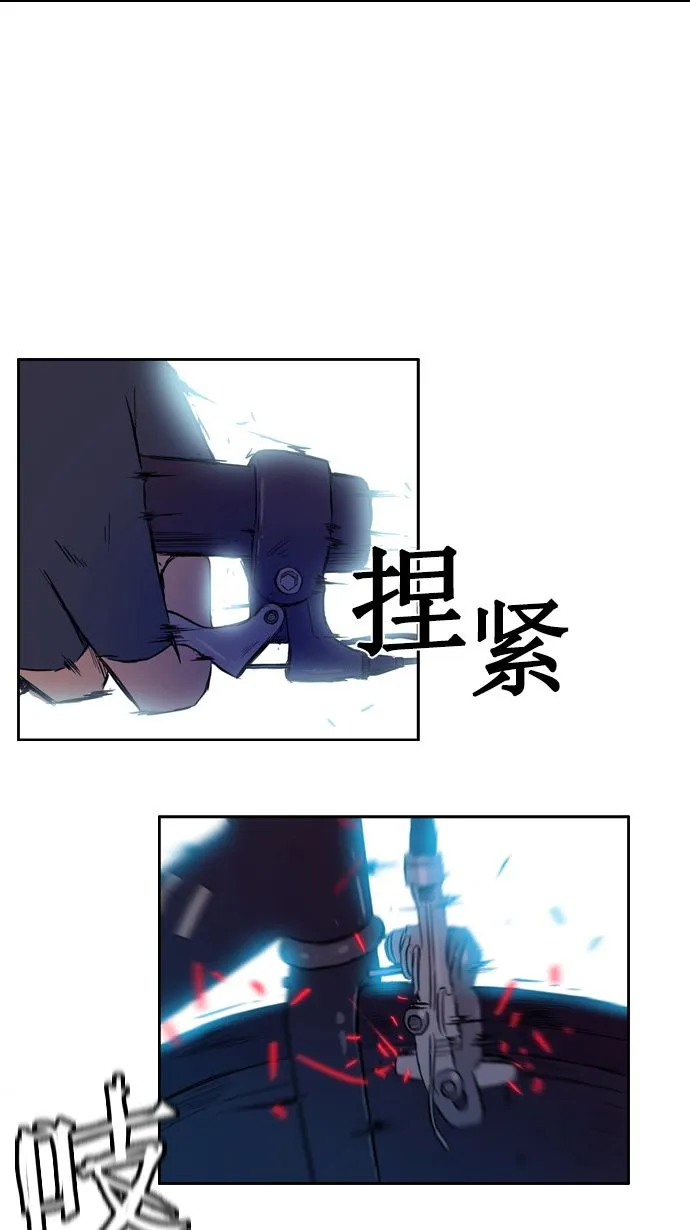 第16话 第2页
