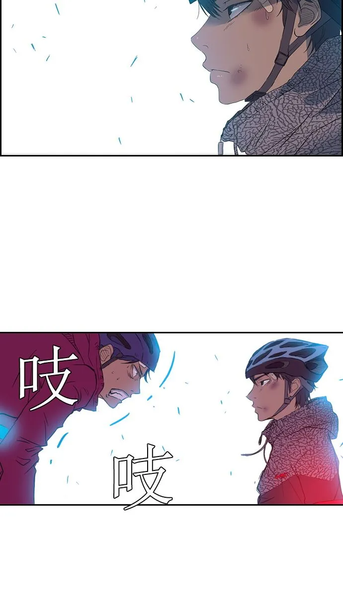 第16话 第4页
