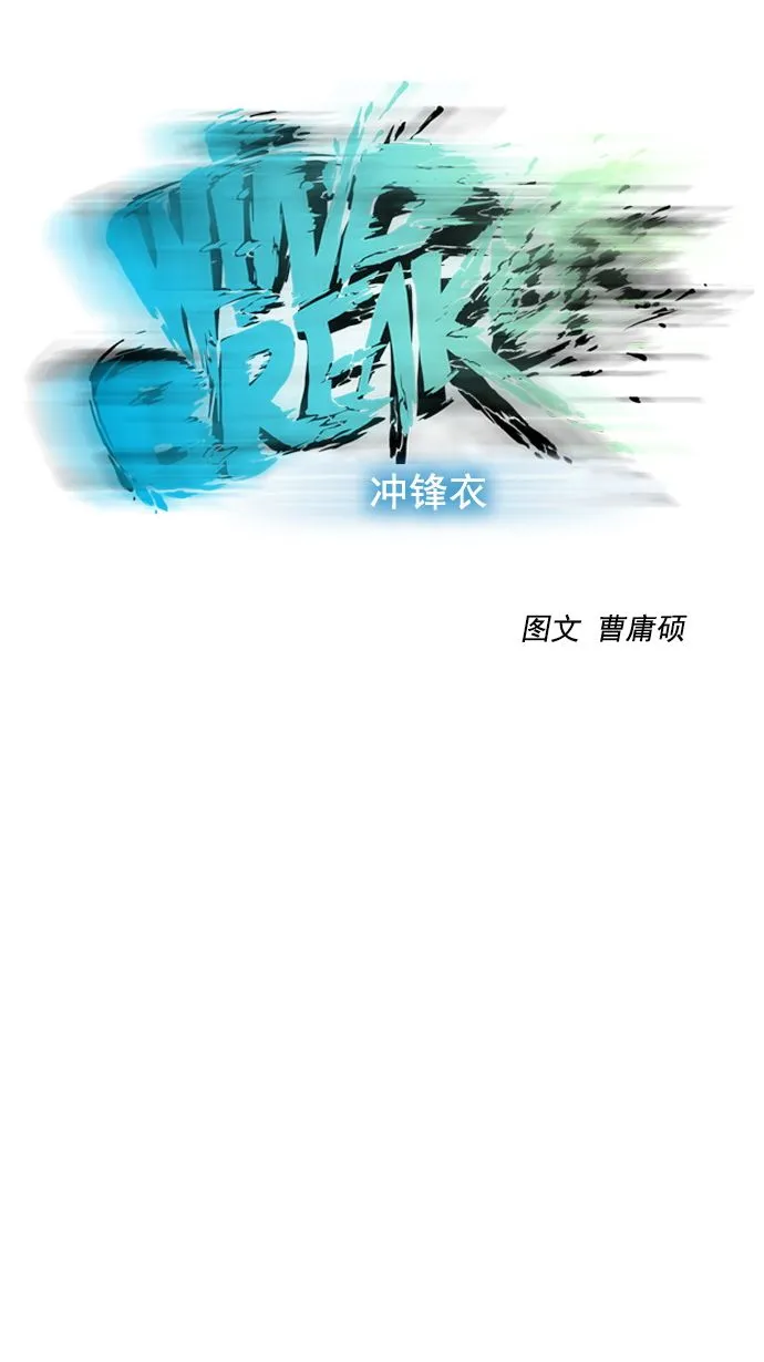 第16话 第7页