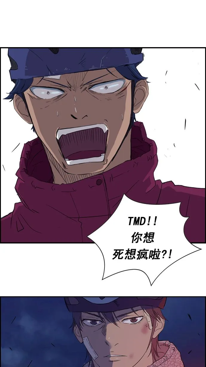 第16话 第8页