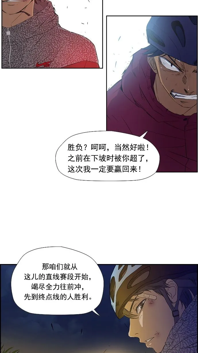 第16话 第10页