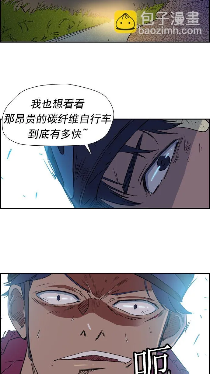 第16话 第11页