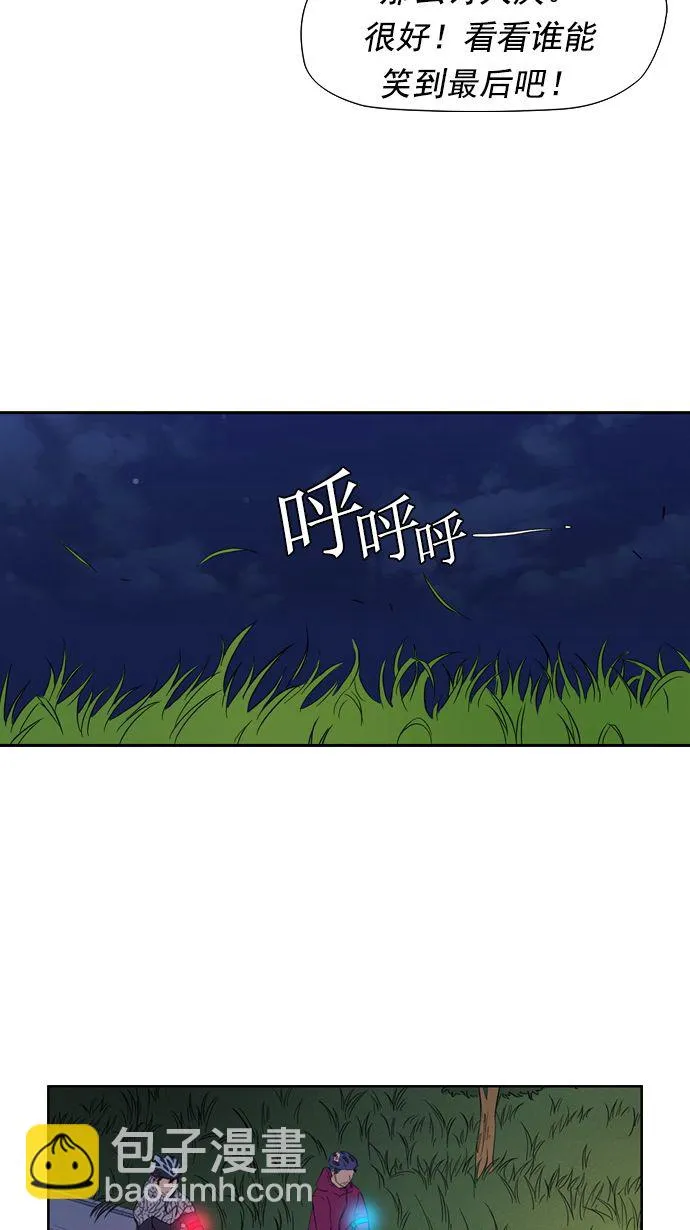 第16话 第14页