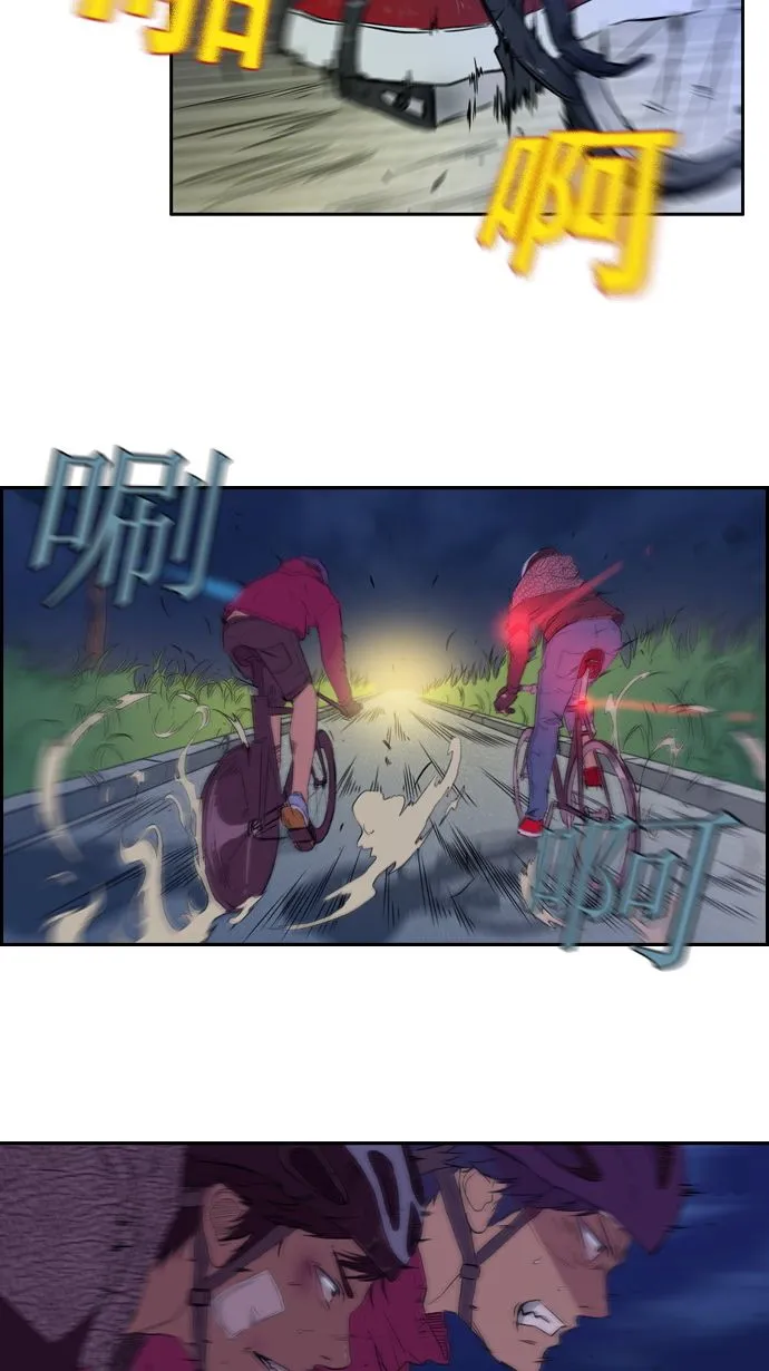 第16话 第16页