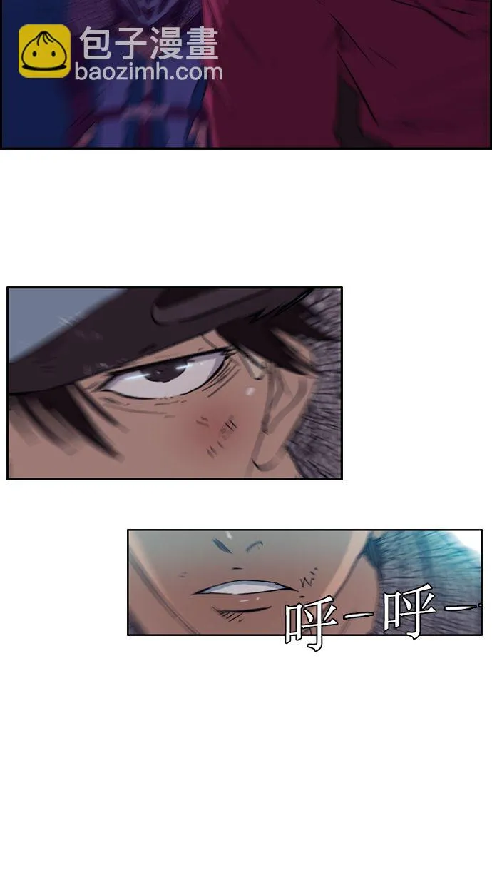 第16话 第18页
