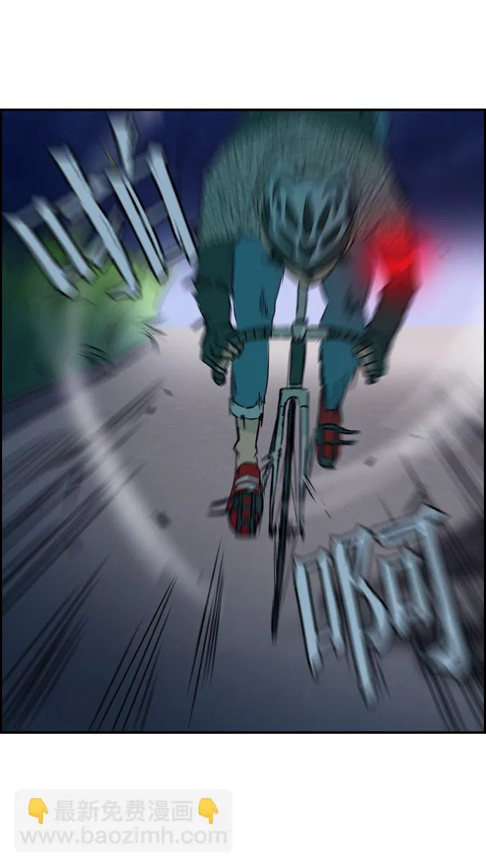 第16话 第19页