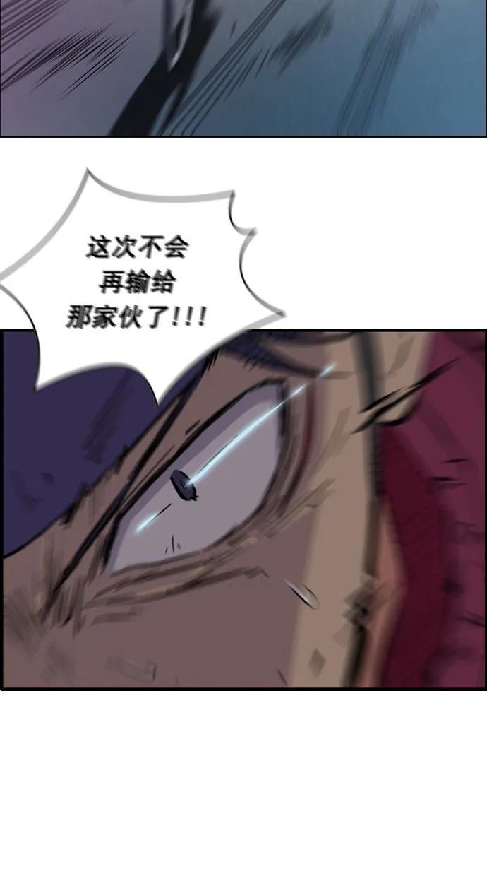 第16话 第22页