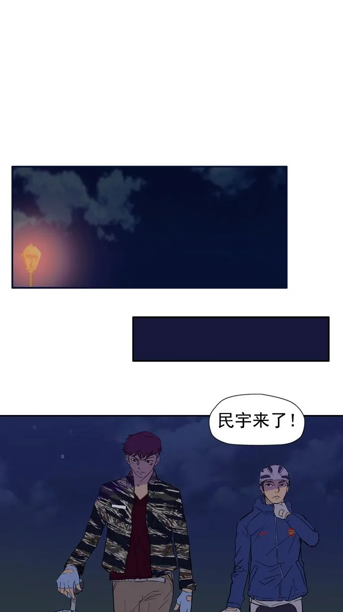 第16话 第23页
