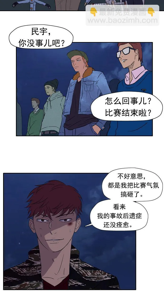 第16话 第24页