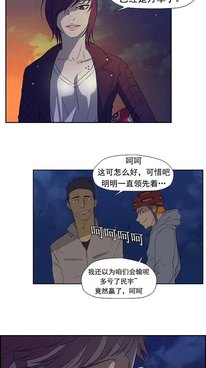 第16话 第26页