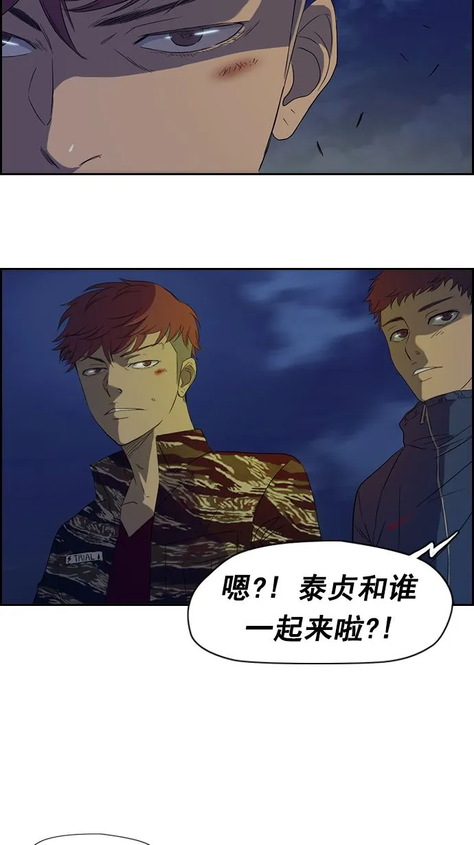 第16话 第27页