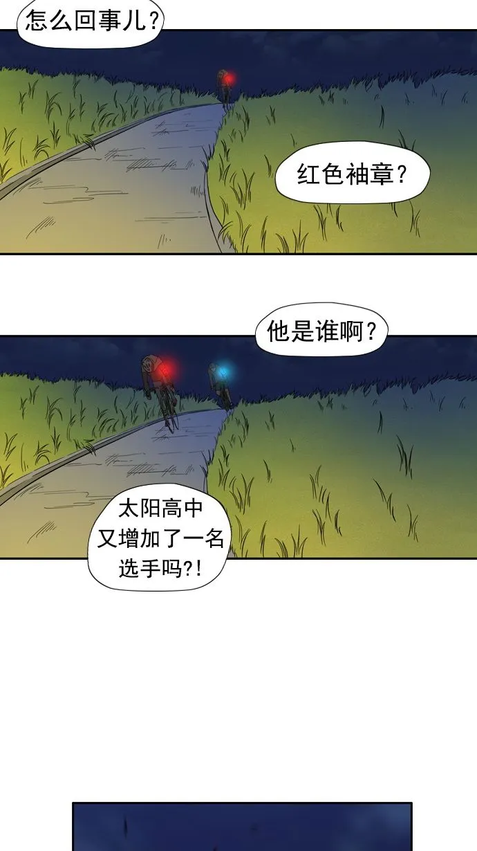 第16话 第28页