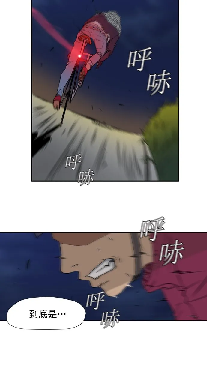第16话 第29页