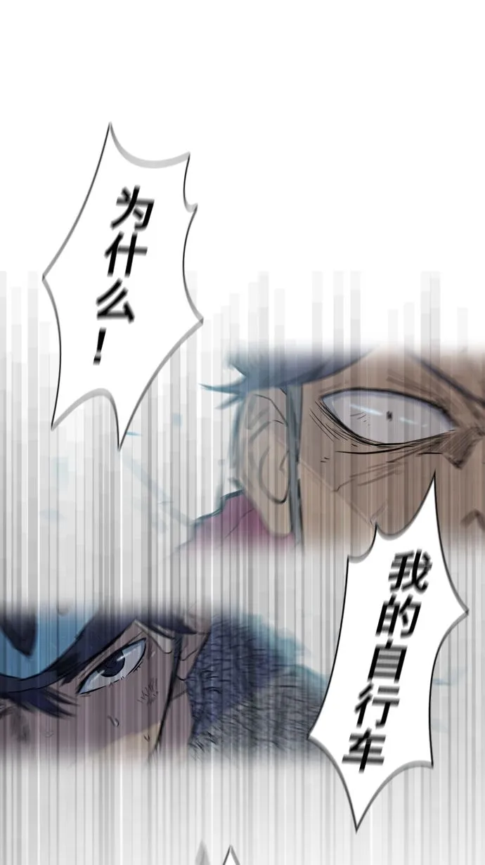 第16话 第30页