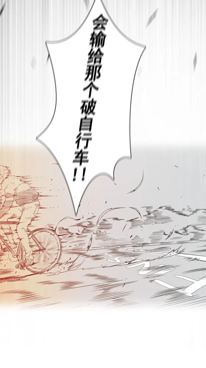 第16话 第31页