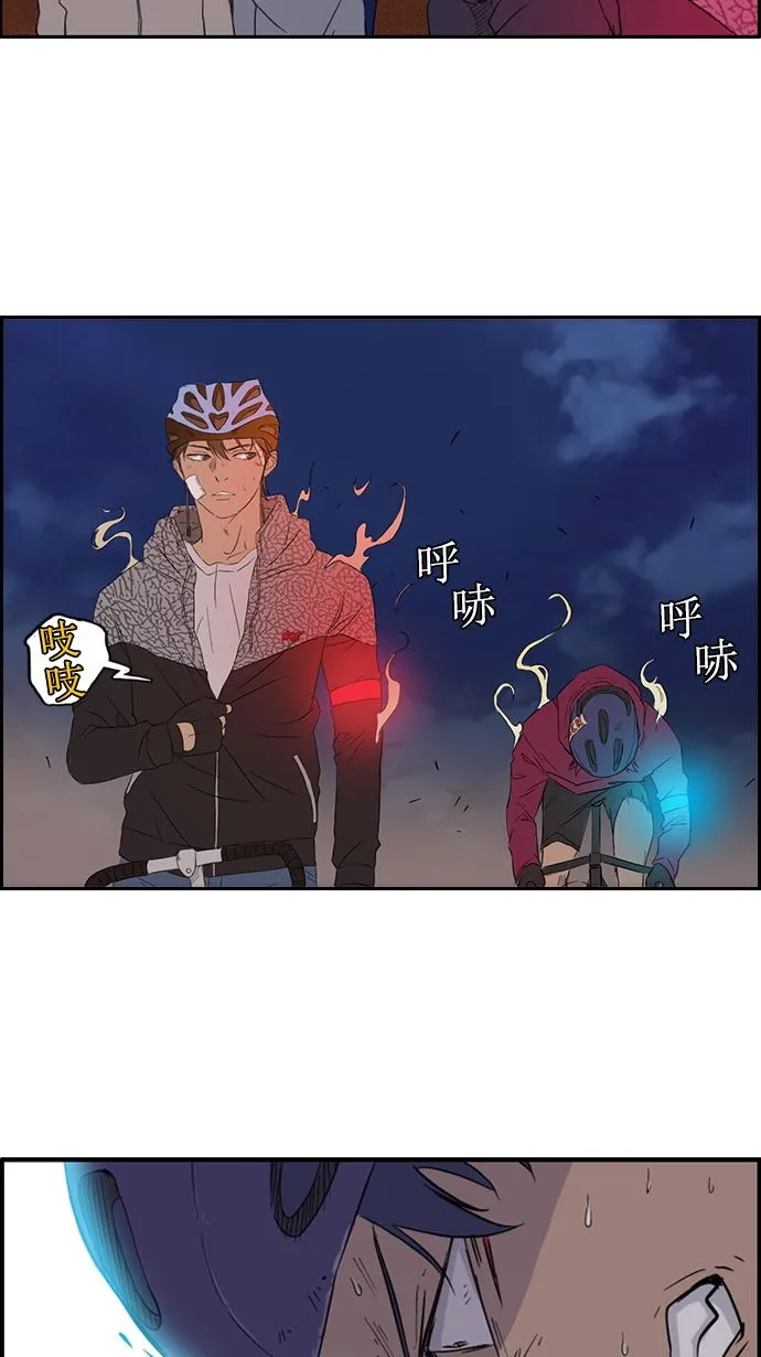 第16话 第35页