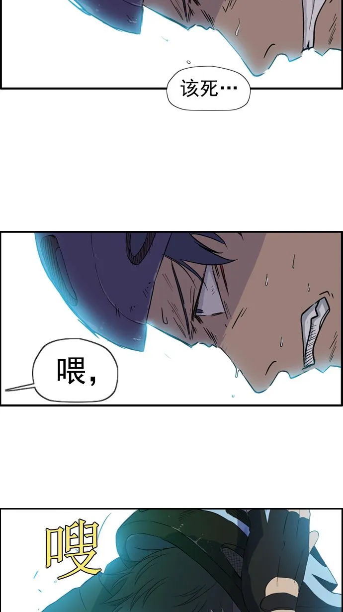第16话 第36页