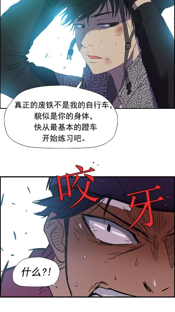 第16话 第37页