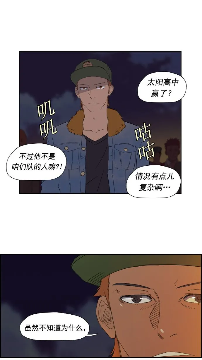 第16话 第39页