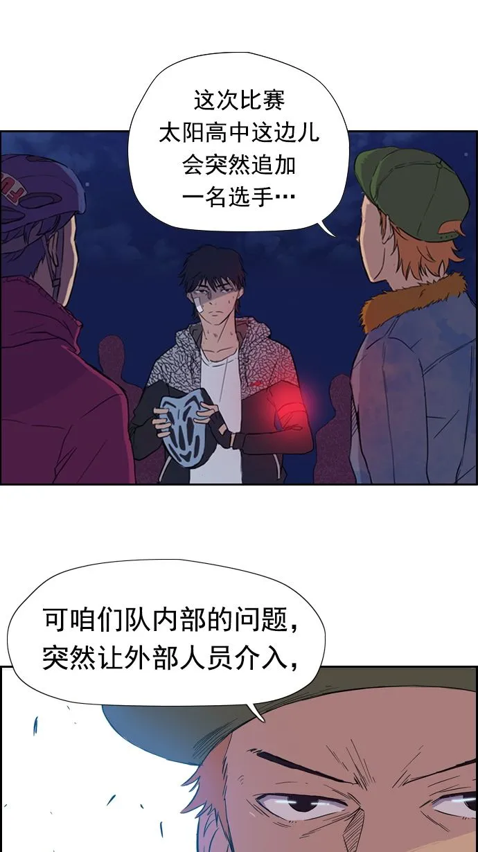 第16话 第40页