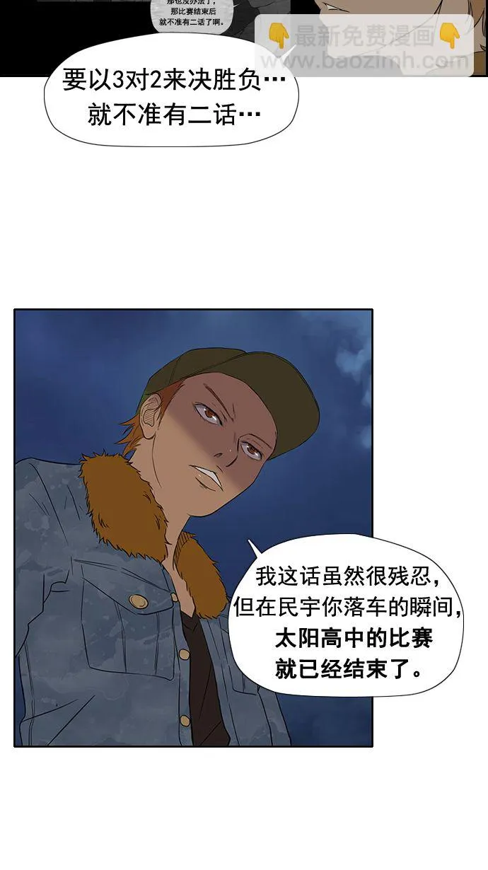 第16话 第42页