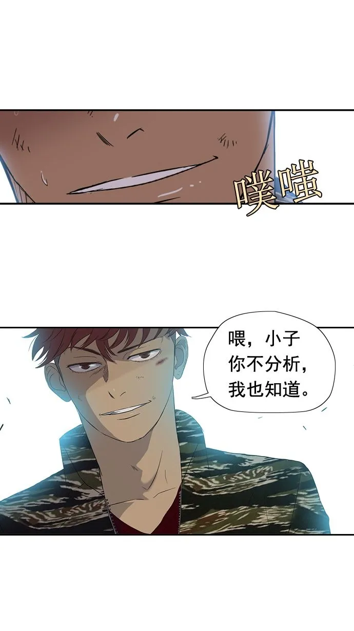 第16话 第43页