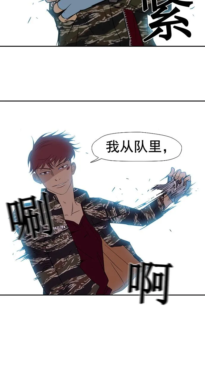 第16话 第45页