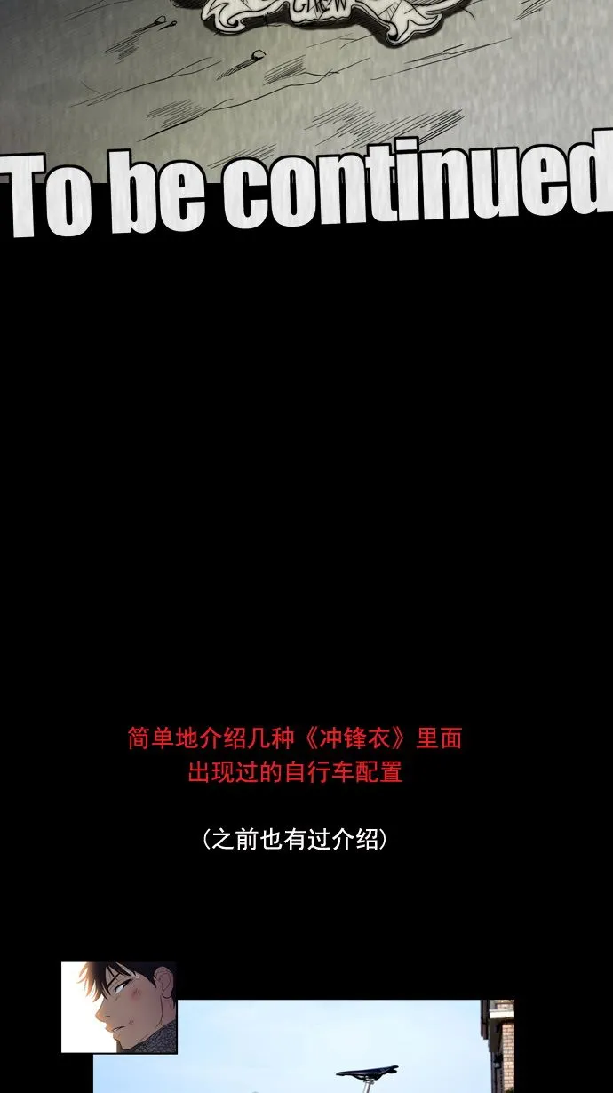 第16话 第48页