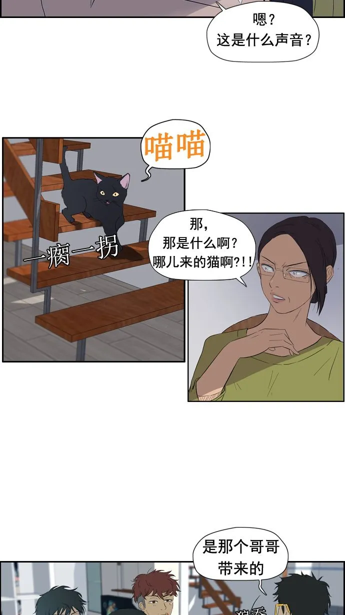 第19话 第5页