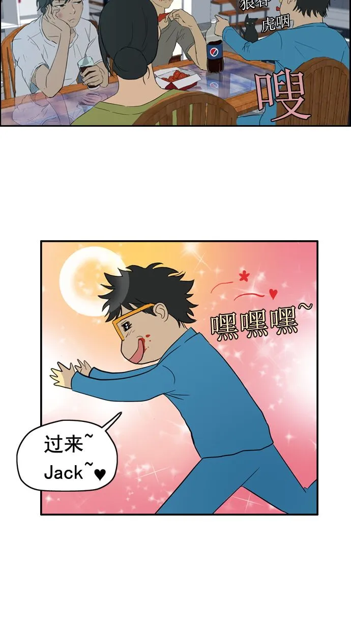 第19话 第6页