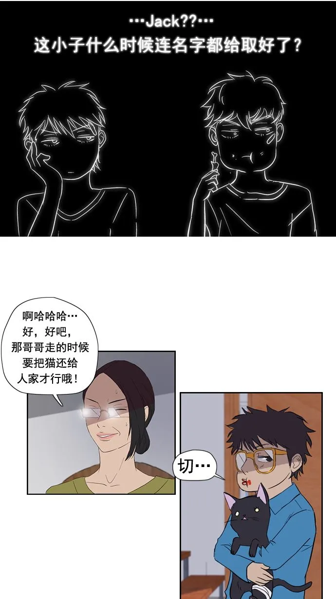 第19话 第7页