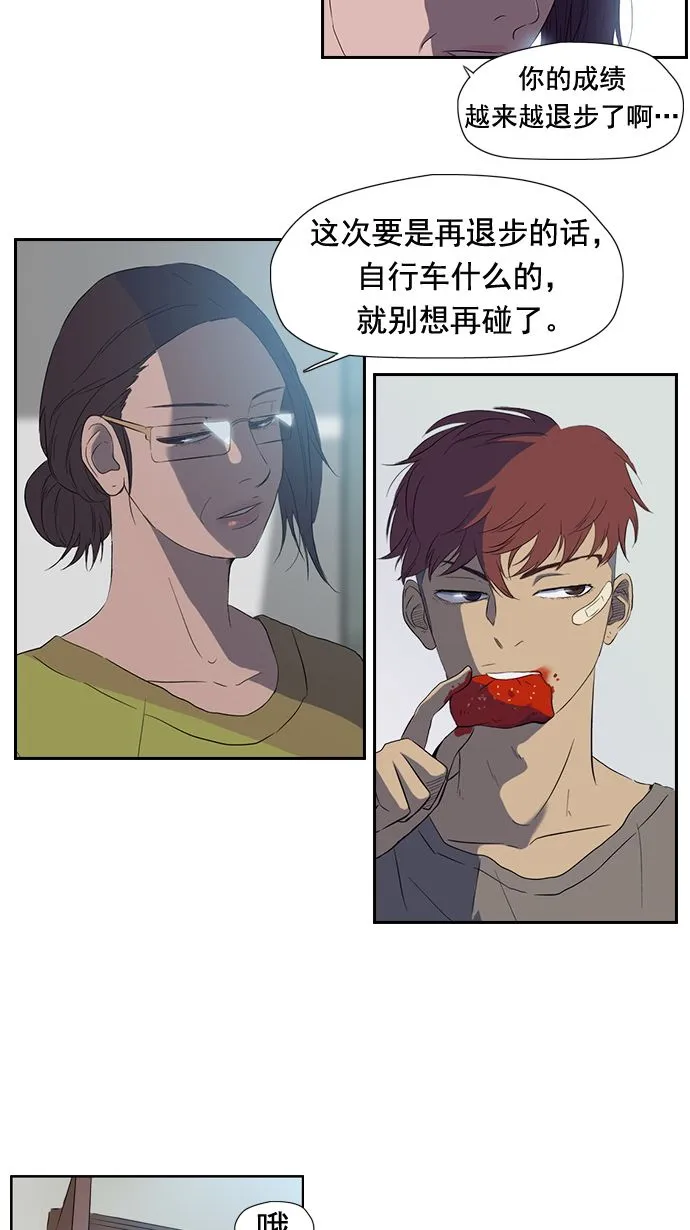 第19话 第11页