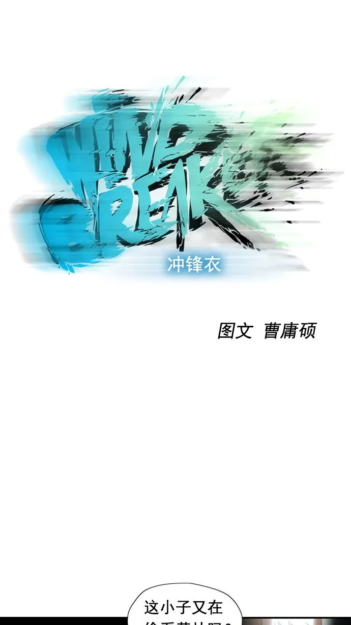 第19话 第13页