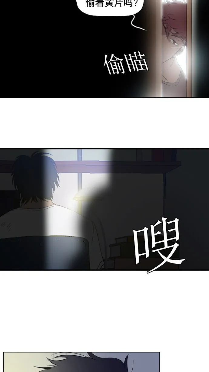 第19话 第14页