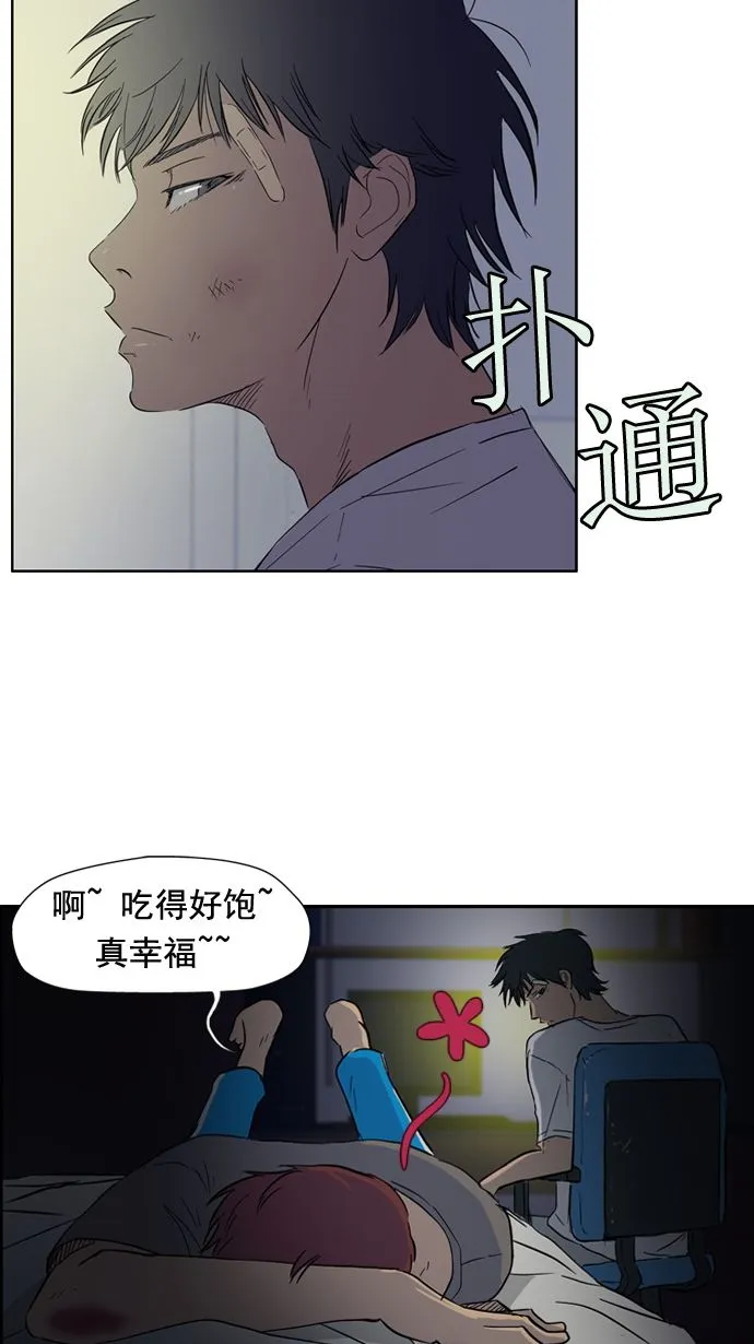 第19话 第15页