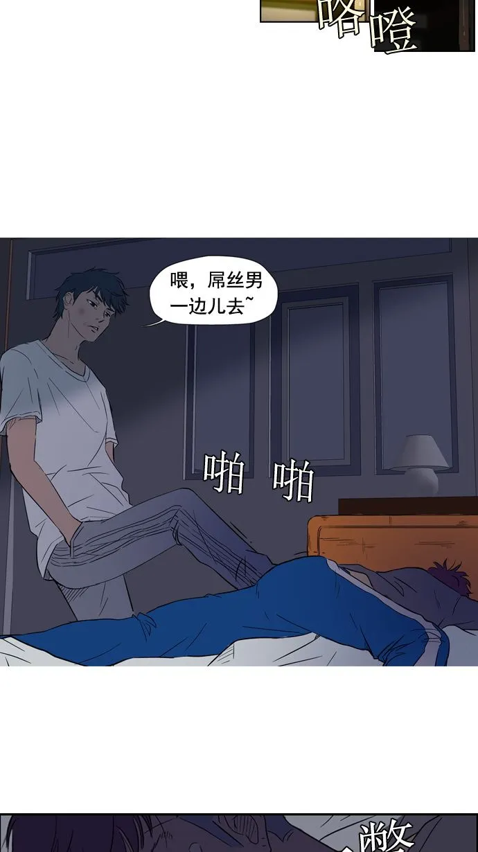 第19话 第17页