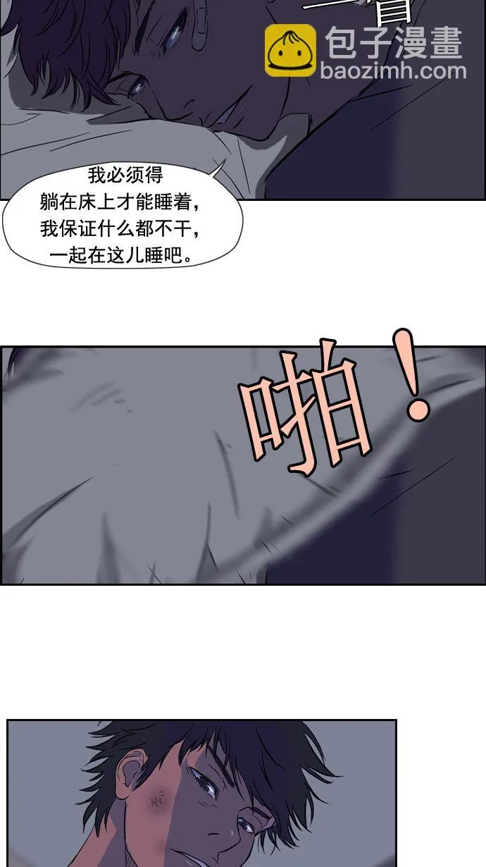 第19话 第18页