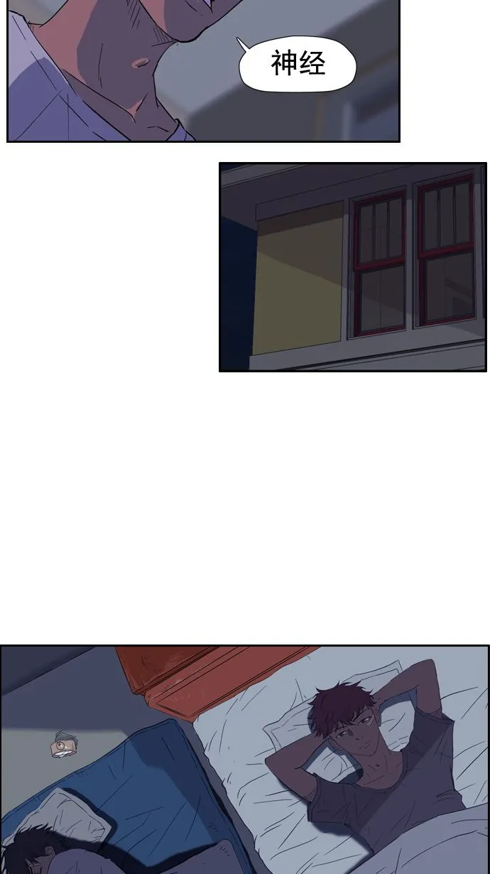 第19话 第19页