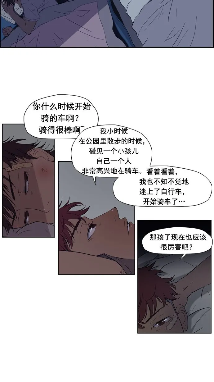 第19话 第20页