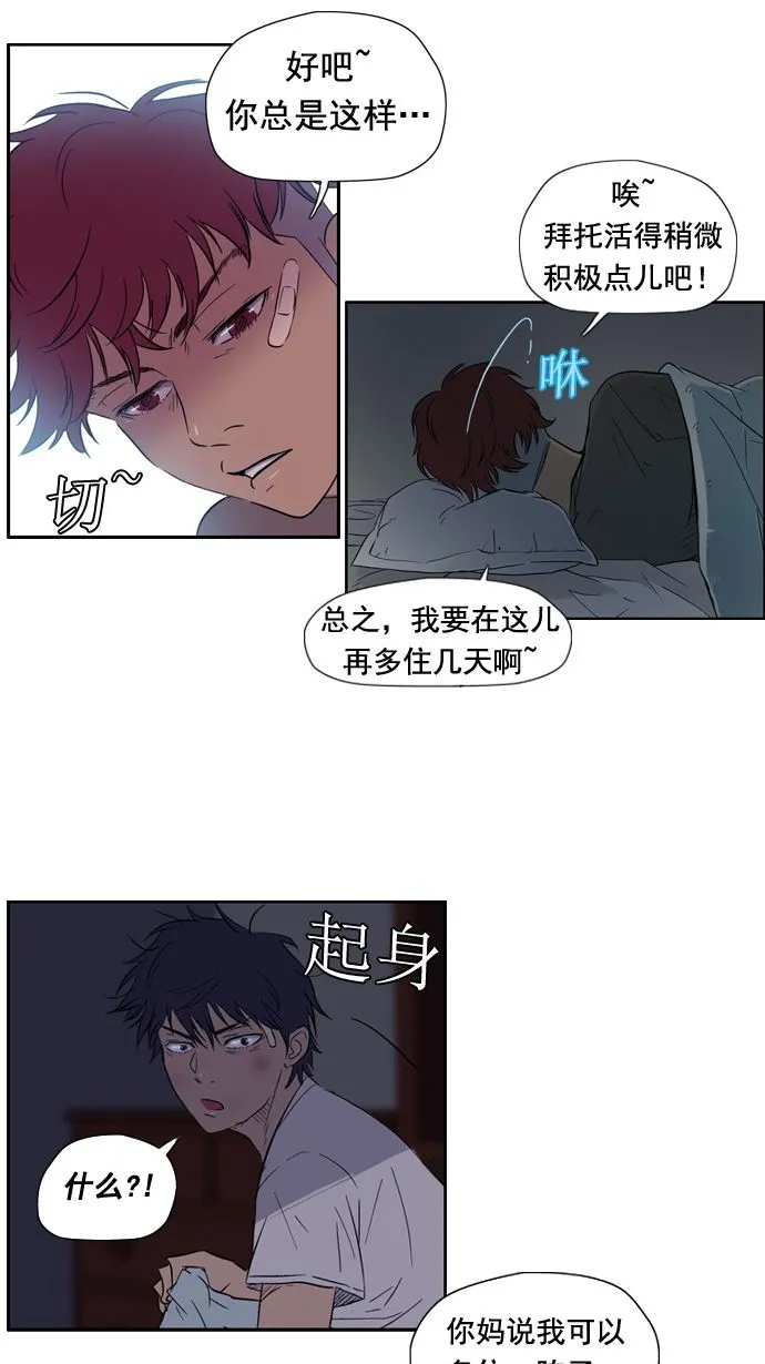 第19话 第22页